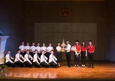 "วัน ปาณิสรา อารยะถาวร" สาวพิการคนแรกของจุฬาฯ ที่เป็นผู้อัญเชิญพระเกี้ยว