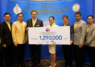 นายเลิศกรุ๊ป บริจาคเงินแก่มูลนิธิโรงพยาบาลเด็กช่วยเหลือผู้ป่วยเด็กโรคหัวใจพิการ