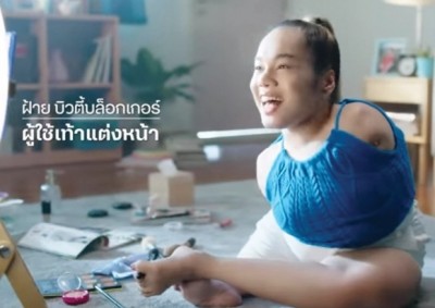 ภารกิจ ดีแทค เพื่อสังคม เปิด 3 โครงการพัฒนาศักยภาพผู้พิการ