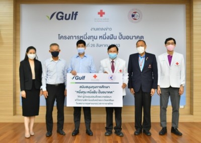'หนึ่งทุน หนึ่งฝัน ปั้นอนาคต' เสริมรากแก้ว ผู้พิการบนใบหน้า