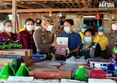 ผบช.ภาค 7 มอบสิ่งของให้หนุ่มยอดกตัญญูเลี้ยงพ่อ แม่พิการ