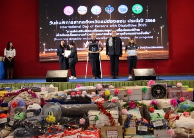 วันคนพิการสากลจังหวัดแม่ฮ่องสอน ประจำปี 2568