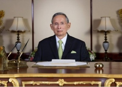 พระบรมฉายาลักษณ์ พระบาทสมเด็จพระเจ้าอยู่หัว