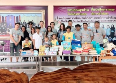 มอบสิ่งของให้แก่น้องๆ โรงเรียนการศึกษาเด็กตาบอดพิการซ้ำซ้อนชะอำ