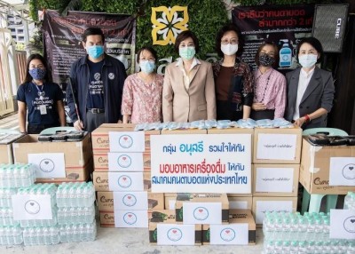 "ส.ส.อนุสรี"ลุยมอบอาหาร-หน้ากากอนามัยให้แก่สมาคมคนตาบอด สู้ภัยโควิด