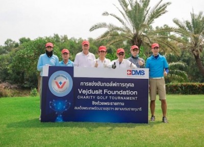 กอล์ฟการกุศลมูลนิธิเวชดุสิตฯ 2019