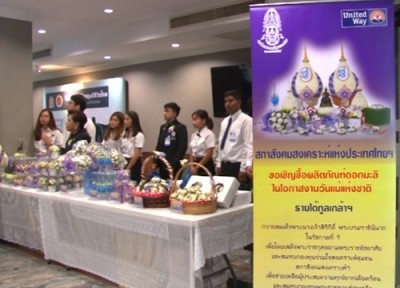 นายกฯเตรียมประชุมครม.จับตาอนุมัติงบช่วยน้ำท่วม