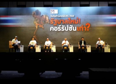 'ประสงค์'ชี้ยังไม่เห็นตัวชี้วัดคอร์รัปชั่นน้อยลงยุคคสช.