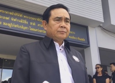 นายกฯไปชลบุรีสัมมนามิติศึกษาพัฒนาพื้นที่พิเศษฯ