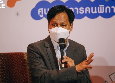 ประเด็นทิศทางการสนับสนุนงานด้านคนพิการและกลุ่มออทิสติก