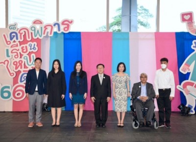 มหกรรม“เด็กพิการเรียนไหนดี" สร้างสุขภาวะปั้นฝันศึกษาเสมอภาค