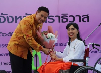 จ.นราธิวาสจัดงานวันคนพิการสากลประจำปี 2566 ส่งเสริมให้โอกาสคนพิการ