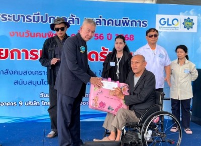 สมาคมคนพิการ จัดวันคนพิการ ครั้งที่ 56 ส่งเสริมศักยภาพคนพิการบนเวที ประกวดร้องเพลง