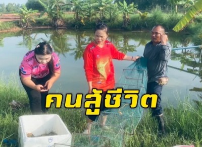 หนุ่มใหญ่มีความพิการตั้งแต่กำเนิด ใช้แขนได้ข้างเดียว หาอาชีพเสริมสร้างรายได้