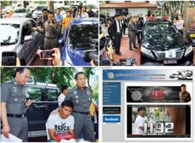รวมภาพ เจ้าหน้าที่ตำรวจ ตามรอย "สายด่วน 1192" ใช้ "ไฮเทค" - ตามรถหาย โยงเครือข่ายทั่วประเทศ