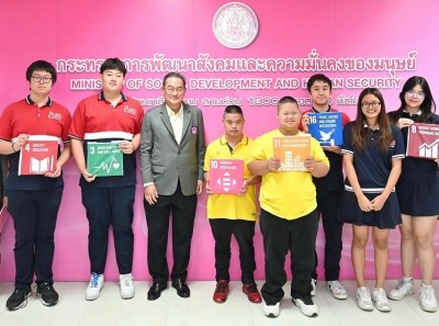 พม. ร่วมมือ กลุ่ม Youth Project ยกระดับศูนย์บริการคนพิการ สร้างสังคมแห่งการให้ในกลุ่มผู้มีภาวะดาวน์ซินโดรม