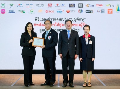 “สหพัฒนพิบูล” ร่วมแคมเปญ “บุญจักษุ (บุน-ยะ-จัก-ษุ)” รณรงค์เชิญชวนการบริจาคดวงตาเพื่อผู้ป่วยกระจกตาพิการ
