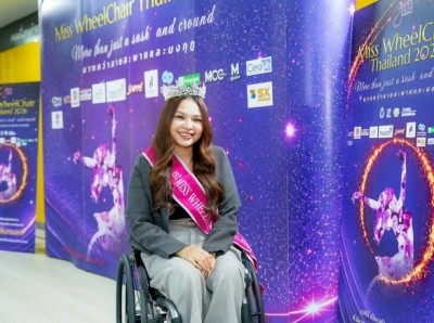 ‘เวที Miss Wheelchair Thailand 2026’ มากกว่าความงาม คือพลังแห่งความเท่าเทียม เริ่มคัดเลือก 1 ก.ค.