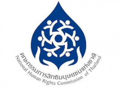 "กสม." แถลงผลงานประจำปี63 เผยห่วงใยการชุมนุมทางการเมือง เตรียมส่งจนท.ดูแลชาวเมียนมาลี้ภัยเข้าชายแดนไทย