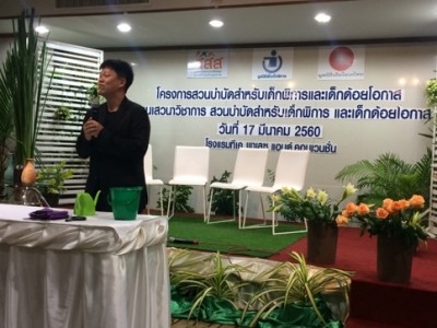 work shop กิจกรรมสวนบำบัด การจัดดอกไม้แบบ “โคริงกะ”