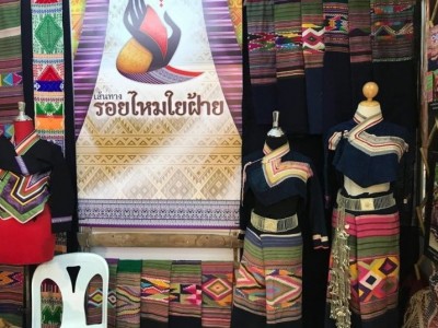กลุ่มจังหวัดภาคเหนือตอนบน2ดันเส้นทางท่องเที่ยวรอยไหมดึงทัวร์ไทย-นอกเที่ยวตั้งเป้าปี60