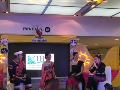 กลุ่มจังหวัดภาคเหนือตอนบน2ดันเส้นทางท่องเที่ยวรอยไหมดึงทัวร์ไทย-นอกเที่ยวตั้งเป้าปี60