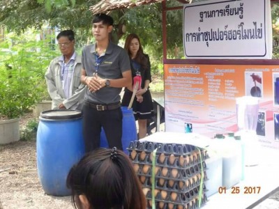 ศูนย์เรียนรู้เศรษฐกิจพอเพียงบ้านโคกห้วย ฐานการเรียนรู้อยู่อย่างพอเพียง กรุงเก่า