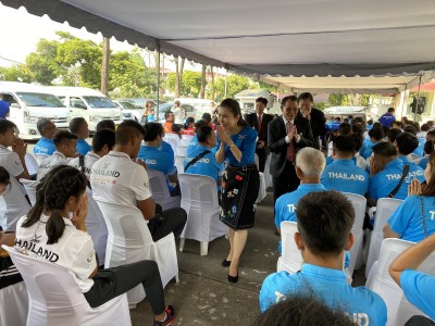 ประธานมูลนิธิพัฒนาคนพิการไทย ให้กำลังใจนักกีฬาคนพิการสู้ศึกพาราเกมส์