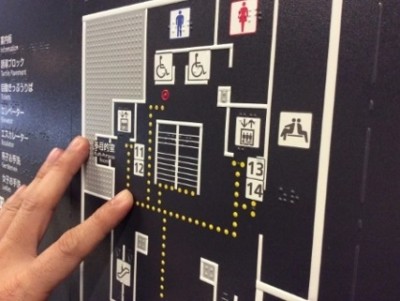 แผนผังแสดงตำแหน่งห้องน้ำในอาคาร มีประโยชน์ต่อทุกคน ขณะเดียวกันอักษรเบรลล์ มีประโยชน์ต่อคนพิการทางสายตาด้วย