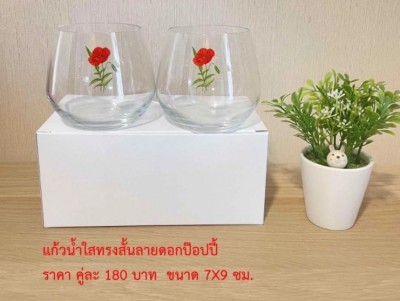 เริ่มแล้ว! สัปดาห์ดอกป๊อปปี้บาน เนื่องในวันทหารผ่านศึก 28 มกราคม-3 กุมภาพันธ์ 2565 นี้