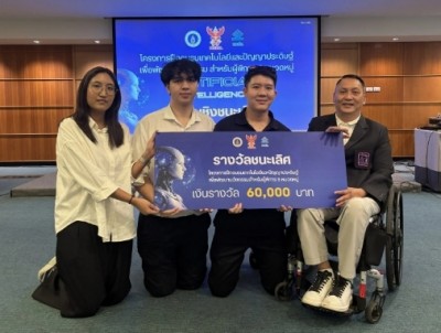 มหิดลนำร่อง! ดึง AI พัฒนานวัตกรรมเพื่อคนพิการ-เปิดให้เยาวชนทั่วประเทศปล่อยของชิงทุน