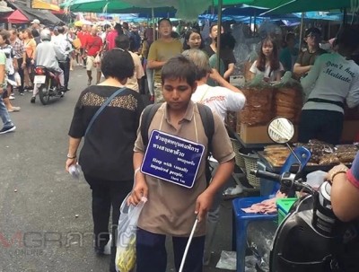 หนุ่มพิการตาบอดสู้ชีวิตเร่ขายลูกอมตามตลาดทำมาหากินด้วยอาชีพสุจริตไม่เป็นภาระสังคม