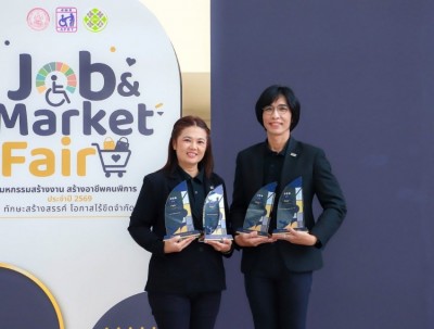 กลุ่มบริษัทศรีตรัง คว้า 4 รางวัลเกียรติยศ “องค์กรส่งเสริมการจ้างงานคนพิการ”