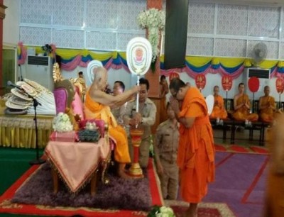 พศ.ประกาศชื่อสำนักปฏิบัติธรรมดีเด่น