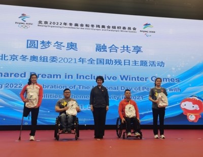 คกก.จัดงานโอลิมปิกฤดูหนาวปักกิ่งจัดกิจกรรม“วันผู้พิการจีนปี 2021”