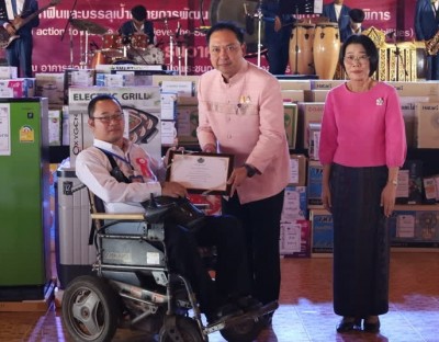 จ.อุทัยธานี จัดงานวันคนพิการสากล ประจำปี 2566