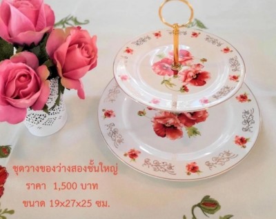 เริ่มแล้ว! สัปดาห์ดอกป๊อปปี้บาน เนื่องในวันทหารผ่านศึก 28 มกราคม-3 กุมภาพันธ์ 2565 นี้
