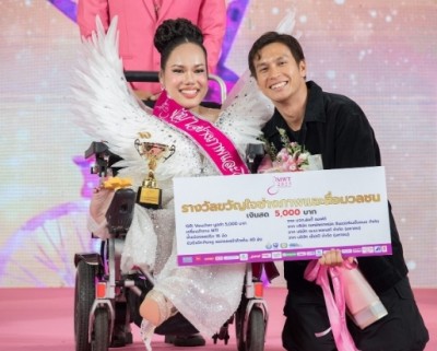 มิสวีลแชร์ ไทยแลนด์ 2025 ความงามและคุณค่า ไม่ได้ขึ้นอยู่กับสภาพร่างกาย