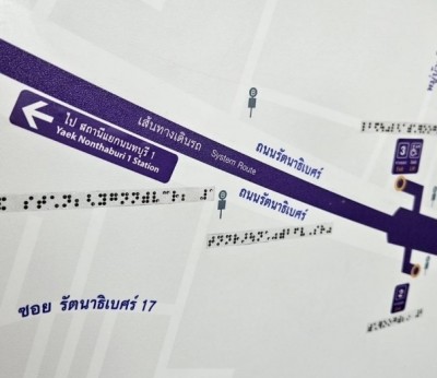 รฟม. พัฒนาสิ่งอำนวยความสะดวก ติดตั้งแผนที่การเดินทางสำหรับคนพิการทางการเห็น ทุกสถานี MRT สายสีม่วง