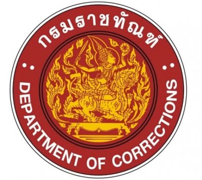 เรือนจำกลางจังหวัดอุบลราชธานี จัดสถานที่ให้คนพิการหรือผู้ดูแลคนพิการจำหน่ายสินค้า