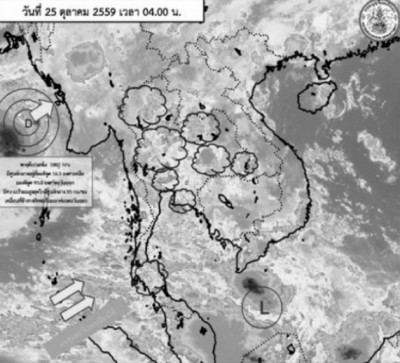 อุตุเตือนเหนือ/ตะวันออก/ใต้ ฝนตกหนักระวังอันตราย... อ่านต่อที่ : http://www.dailynews.co.th/regional/532055