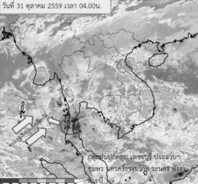 อุตุฯเตือนฝนตกหนัก ภาคตะวันออก-ใต้น้ำป่าหลาก