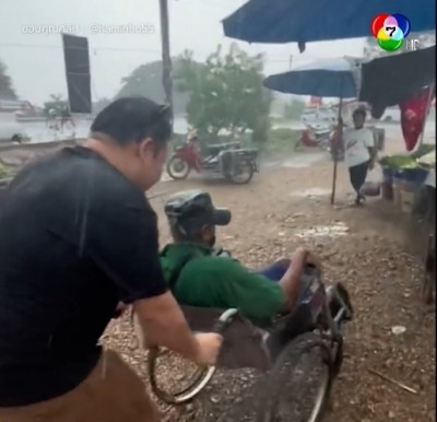ชื่นชมช่วยแชร์! อบอุ่นกลางสายฝน หนุ่มวิ่งฝ่าฝน ช่วยลุงขาพิการ