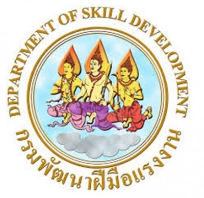 กรมพัฒนาฝีมือแรงงาน  (กพร.)