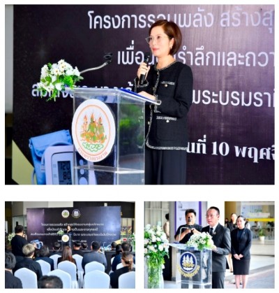 “ตรีนุช” นำ “รวมพลังสร้างสุข” มอบ 122 ชุด เครื่องวัดความดัน-รถเข็น ผลักดันการจ้างงานผู้สูงอายุ-พิการ