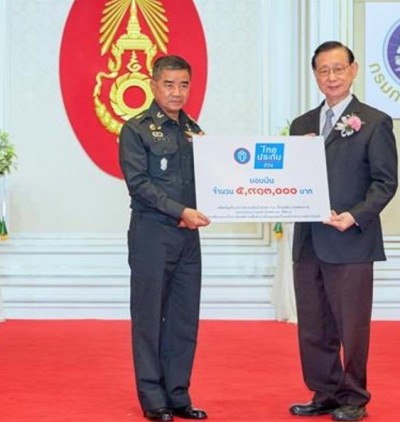 ปลุกพลังใจ ให้อาชีพ มอบโอกาสทหารปลดพิการ