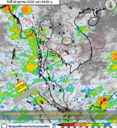 4ภาค+กทม.ยังน่าห่วง เตือนฝนถล่มระวังอันตราย