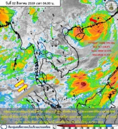 เช้านี้ไต้ฝุ่น'นิดา'บุกฮ่องกง ไทยมีฝนร้อยละ40-60