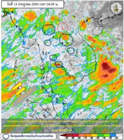 อุตุฯยันทั่วไทยฝนหนาแน่น "กทม."จัดเต็มร้อยละ70