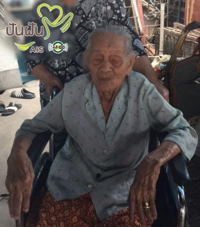 ทึ่งป้าตาบอดสนิทถักไหมพรม ขายเลี้ยงชีพไม่แบมือขอเงินใคร